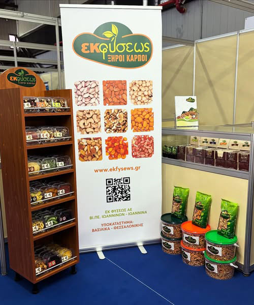 Εκθέσεις - ΕΚ ΦΥΣΕΩΣ Α.Ε.