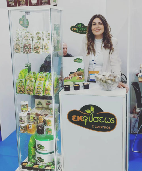 Εκθέσεις - ΕΚ ΦΥΣΕΩΣ Α.Ε.